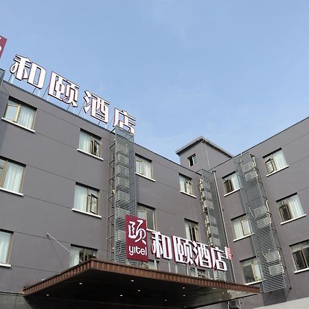 Atour X Hotel Shanghai Hongqiao Airport Konggang Road Luaran gambar